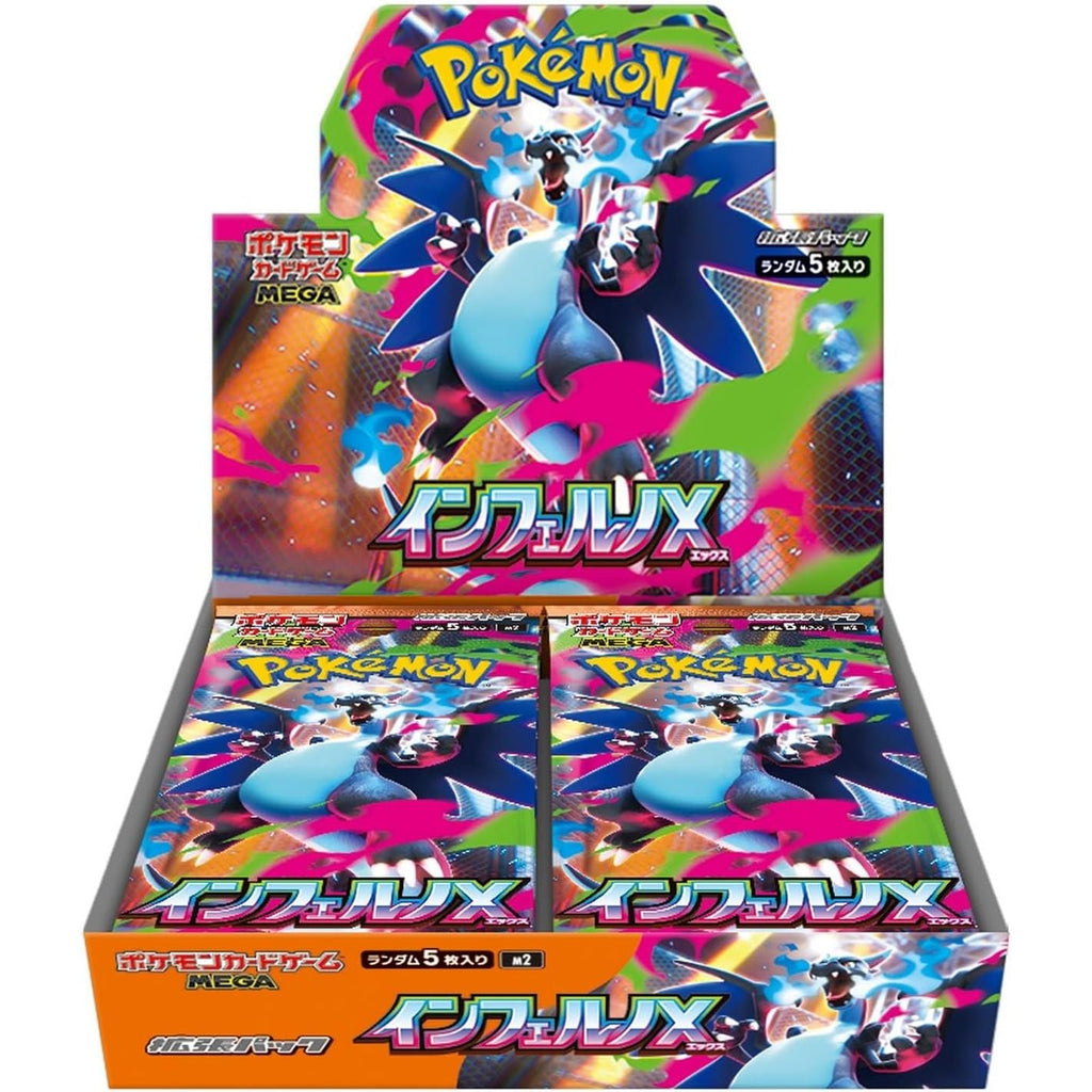 Sealed Inferno X (m2) Booster Box (Japanese)