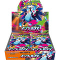 Sealed Inferno X (m2) Booster Box (Japanese)