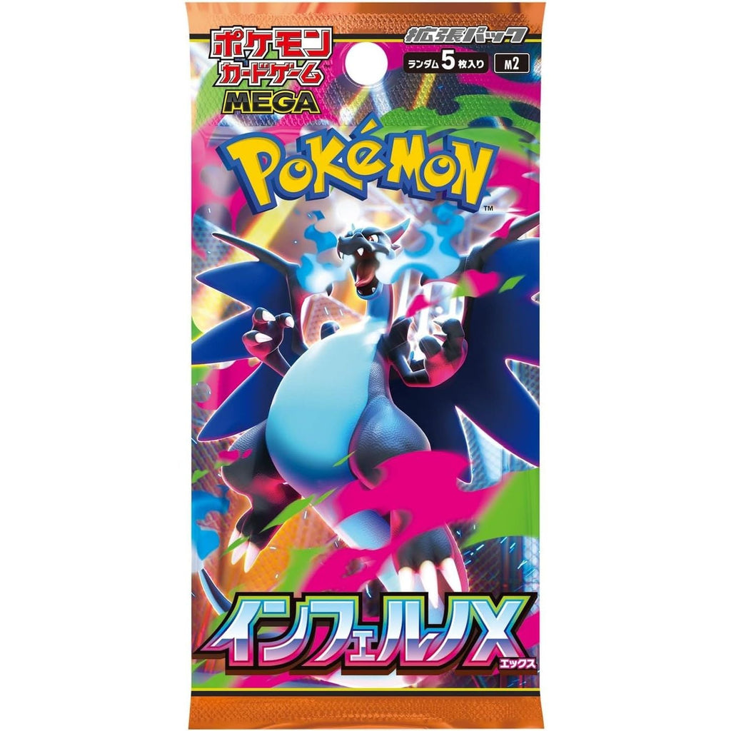 Sealed Inferno X (m2) Booster Box (Japanese)